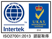 「ISO27001:2013 認証取得」の認定証